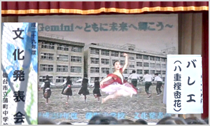 たくさんの暖かい拍手をいただきました