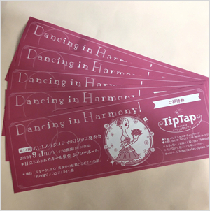 日々のレッスンの積み重ねをご披露します！